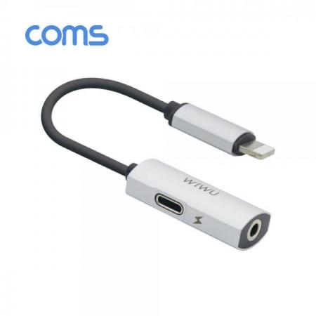 디바이스마트,컴퓨터/모바일/가전 > 스마트폰/스마트기기 > 케이블/젠더 > 애플 전용 케이블,Coms,iOS 8핀 AUX 젠더 10cm / Silver / 8Pin 충전 + 3.5mm 이어폰 / 케이스 포함 [ID590],Silver / 8Pin 충전 + 3.5mm 이어폰 / 케이스 포함