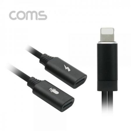 디바이스마트,컴퓨터/모바일/가전 > 스마트폰/스마트기기 > 케이블/젠더 > 애플 전용 케이블,Coms,iOS 8핀 Y 케이블 / 2.4A / 8Pin x 2 / 이어폰/충전 [ID591],2.4A / 8Pin x 2 / 이어폰/충전