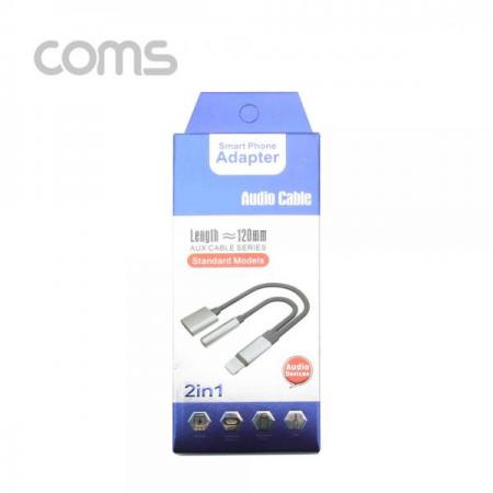 디바이스마트,컴퓨터/모바일/가전 > 스마트폰/스마트기기 > 케이블/젠더 > 애플 케이블/젠더/공유기,Coms,iOS 8핀 Y케이블 AUX 젠더(Y형) / 13cm / Silver / 이어폰 / 충전 [ID589],AUX 젠더(Y형) / 13cm / Silver / 이어폰 / 충전