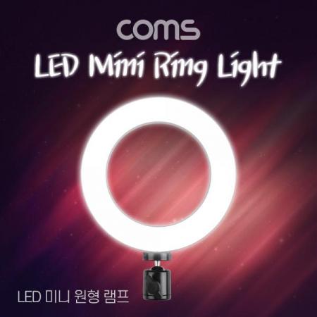 디바이스마트,컴퓨터/모바일/가전 > CCTV/프로젝터/영상장비 > 영상 관련 액세서리,Coms,LED 미니 원형 램프 / 링 라이트 / 개인방송용 조명 / USB 전원 / Ring Light / 16cm [ID648],링 라이트 / 개인방송용 조명 / USB 전원 / Ring Light / 16cm
