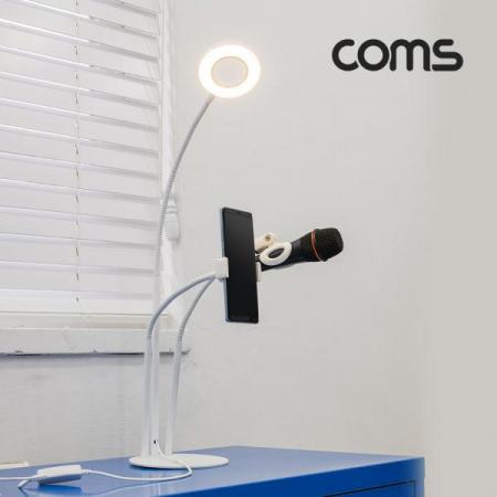 디바이스마트,컴퓨터/모바일/가전 > 스마트폰/스마트기기 > 모바일 주변기기 > 거치대,Coms,LED 원형 램프(Ring Light)&스마트폰&마이크 스탠드(3 in 1) / 탁상 거치 / 개인방송용 [ID119],스마트폰&마이크 스탠드(3 in 1) / 탁상 거치 / 개인방송용