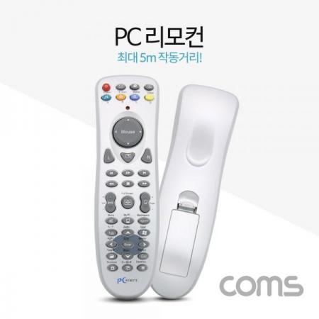 디바이스마트,사무/생활/서적 > 차량/생활/IOT > IOT/생활/취미,Coms,PC 리모컨 / 리모콘 / 최대 18M / Remote Controller [ID015],리모콘 / 최대 18M / Remote Controller
