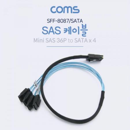 디바이스마트,케이블/전선 > PC/네트워크/통신 케이블 > SATA/HDD 케이블,Coms,SAS(SFF-8087/SATA) 케이블 50cm, 내장형 Mini SAS 36P to SATA x 4 [BT288],내장형 Mini SAS 36P to SATA x 4