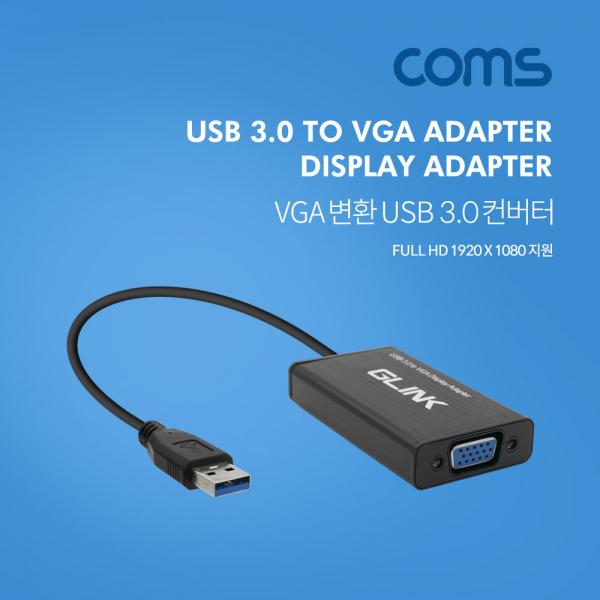 USB 3.0 to VGA 컨버터 1920x1080 지원 / PNP [BT263]