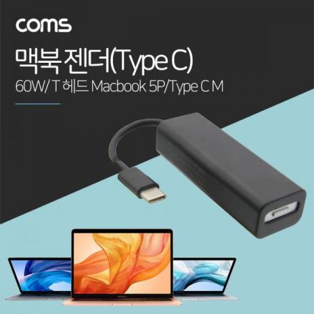 디바이스마트,케이블/전선 > USB 케이블 > OTG(FM) > USB C타입 OTG,Coms,USB 3.1 (Type C) 젠더(Macbook 5P) Type C M / Macbook 5P /맥세이프 / Magsafe [ID525], Type C M / Macbook 5P /맥세이프 / Magsafe
