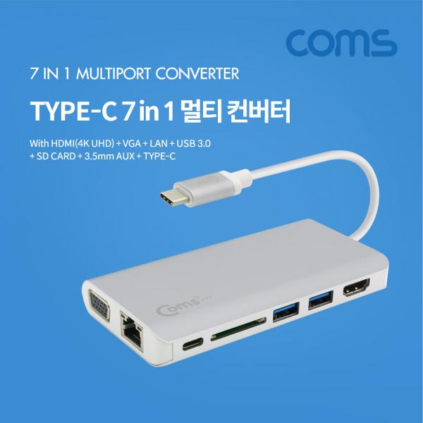 USB 3.1 TYPE C 7 in 1 멀티 컨버터 (HDMI/VGA/RJ45/HUB(USB 3.0*2)/SD/AUX/TYPE C) [CT198]