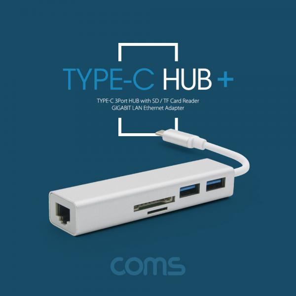 USB 3.1 Type C 멀티 컨버터(허브) / 3.0 2Port/카드리더/기가비트 [ID017]