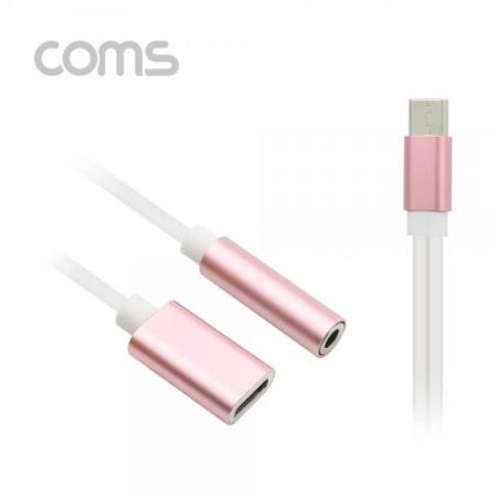 디바이스마트,컴퓨터/모바일/가전 > 스마트폰/스마트기기 > 케이블/젠더 > 젠더,Coms,USB 3.1(Type C) AUX 젠더(Y형) 약 13cm, Pink/ Type C M/F + Aux [ID562],AUX 젠더(Y형) 약 13cm/Pink/ Type C M/F + Aux 