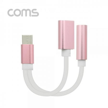 디바이스마트,컴퓨터/모바일/가전 > 스마트폰/스마트기기 > 케이블/젠더 > 젠더,Coms,USB 3.1(Type C) AUX 젠더(Y형) 약 13cm, Pink/ Type C M/F + Aux [ID562],AUX 젠더(Y형) 약 13cm/Pink/ Type C M/F + Aux 