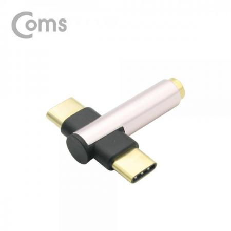 디바이스마트,커넥터/PCB > I/O 커넥터 > 젠더류 > USB3.1(C타입) 젠더,Coms,USB 3.1(Type C) AUX 젠더, T형/30mm - Type C/ 이어폰 + 충전 / 화웨이,샤오미 전용(국내폰 사용불가) [BT261],USB C T형 변환 젠더 / USB C 타입 MALE x2 - AUX젠더 FEMALE / 이어폰 + 충전 / 화웨이,샤오미 전용(국내폰 사용불가)