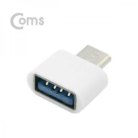 디바이스마트,커넥터/PCB > I/O 커넥터 > 젠더류 > USB3.1(C타입) 젠더,Coms,USB 3.1(Type C) OTG 젠더(C M/2.0 A F) [ID567],USB C 변환 젠더 / OTG 젠더 / USB C 타입 MALE - USB A 타입 FEMALE