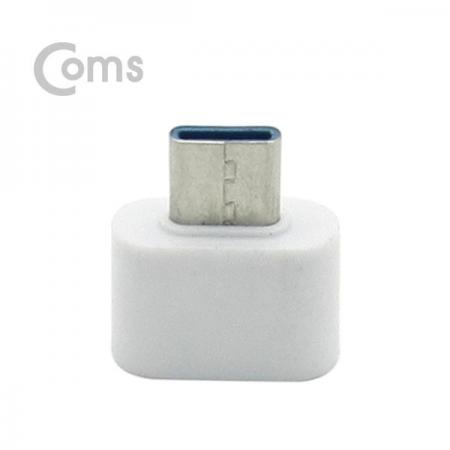 디바이스마트,커넥터/PCB > I/O 커넥터 > 젠더류 > USB3.1(C타입) 젠더,Coms,USB 3.1(Type C) OTG 젠더(C M/2.0 A F) [ID567],USB C 변환 젠더 / OTG 젠더 / USB C 타입 MALE - USB A 타입 FEMALE