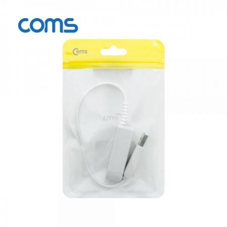 디바이스마트,컴퓨터/모바일/가전 > 네트워크/케이블/컨버터/IOT > 인터넷공유기/허브/랜카드 > USB허브/포트 확장 도킹스테이션,Coms,USB 3포트 전원 분배기 / 30cm / 3Port / USB 2.0 [ID575],3포트 전원 분배기 / 30cm / 3Port / USB 2.0