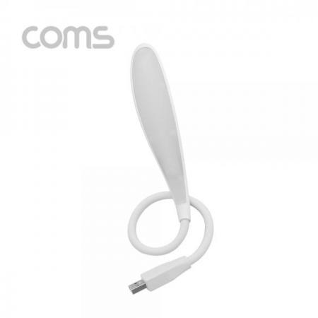 디바이스마트,컴퓨터/모바일/가전 > 가구/사무용품/공구 > 조명기기 > 스탠드,Coms,USB 램프 라인형(LED LAMP) - White / 에너지 절약형 / 플렉시블/ LED 라이트 [NB747],White / 에너지 절약형 / 플렉시블/ LED 라이트