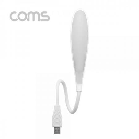 디바이스마트,컴퓨터/모바일/가전 > 가구/사무용품/공구 > 조명기기 > 스탠드,Coms,USB 램프 라인형(LED LAMP) - White / 에너지 절약형 / 플렉시블/ LED 라이트 [NB747],White / 에너지 절약형 / 플렉시블/ LED 라이트