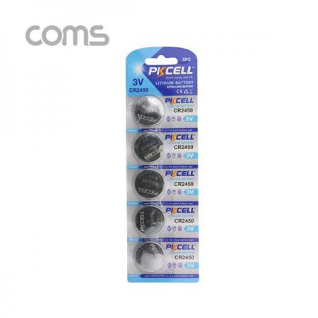 디바이스마트,전원/파워/배터리 > 배터리/배터리홀더 > 일회용건전지 > 버튼형/코인형 건전지,Coms,건전지 PKCELL / CR2450 / 동전 건전지 / 3V / 1세트(5개) 판매용 [BT486],CR2450 / 동전 건전지 / 3V / 1세트(5개) 판매용