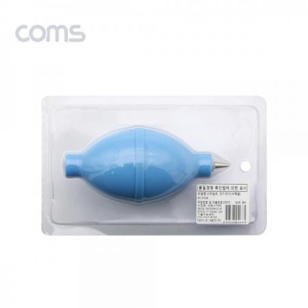 디바이스마트,컴퓨터/모바일/가전 > 가구/사무용품/공구 > 청소용품 > 먼지제거제,Coms,고무펌프, 먼지제거(수축용) / Blue [ID675],먼지제거(수축용) / Blue