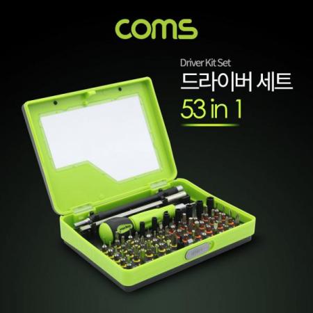 디바이스마트,수공구/전자공구/전동공구 > 작업공구 > 드라이버류 > 드라이버세트,Coms,공구 드라이버 세트(53 in 1) / Driver Set / 핀셋(쪽집게) [ID658],53 in 1/ Driver Set / 핀셋(쪽집게)
