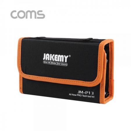디바이스마트,수공구/전자공구/전동공구 > 작업공구 > 드라이버류 > 드라이버세트,Coms,공구-드라이버세트(All in 1), 스마트폰 분해/조립 키트, JM-P13 [ID553],공구-드라이버세트(All in 1)/스마트폰 분해/조립 키트