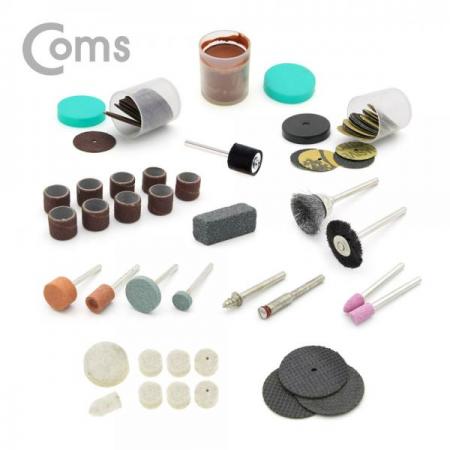 디바이스마트,수공구/전자공구/전동공구 > 전동/엔진공구 > 절단공구 > 그라인더부품/스탠드,Coms,그라인더 비트 세트 (연마/광택/절단/컷팅/사포/그라인딩) [ID266],연마/광택/절단/컷팅/사포/그라인딩