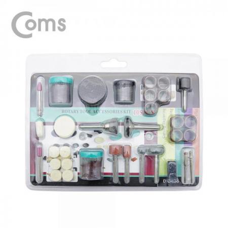 디바이스마트,수공구/전자공구/전동공구 > 전동/엔진공구 > 절단공구 > 그라인더부품/스탠드,Coms,그라인더 비트 세트 (연마/광택/절단/컷팅/사포/그라인딩) [ID266],연마/광택/절단/컷팅/사포/그라인딩