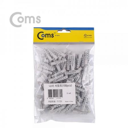 디바이스마트,기계/제어/로봇/모터 > 볼트/너트 > 나사/스크류/피스 > 칼브럭,Coms,나사 서포트(100pcs), EN-06 / Ø6 [T1731],설치 작업을 더욱 손쉽게