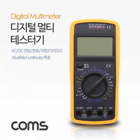 디바이스마트,계측기/측정공구 > 전기/전자 계측기 > 휴대형멀티미터,Coms,디지털 멀티 테스터기 / AC/DC 전압/전류/저항/다이오드/Audible Continuity 측정 [NA159],AC/DC 전압/전류/저항/다이오드/Audible Continuity 측정