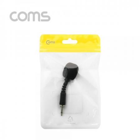 디바이스마트,컴퓨터/모바일/가전 > 음향ㆍ영상ㆍ카메라 > 마이크 > 유선마이크,Coms,마이크, Mono(나사식 연결 플러그) Threaded Plug /모노 / 나사식 연결장비 전용 [ID653],Mono(나사식 연결 플러그) Threaded Plug /모노 / 나사식 연결장비 전용