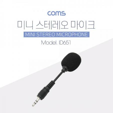 디바이스마트,컴퓨터/모바일/가전 > 음향ㆍ영상ㆍ카메라 > 마이크 > 유선마이크,Coms,마이크, 스테레오 3.5mm 3극 / Stereo [ID651],마이크/스테레오 3.5mm 3극 / Stereo