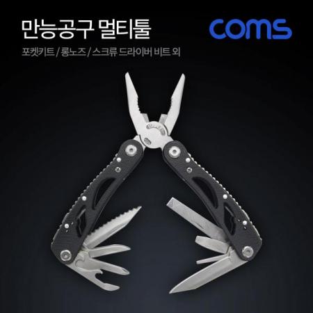 디바이스마트,수공구/전자공구/전동공구 > 작업공구 > 멀티툴,Coms,만능공구 멀티툴 / 롱노즈 / 드라이버 / 서바이벌 카드 / 다목적, 휴대용, 레저, 캠핑, 비상용 [ID672],롱노즈 / 드라이버 / 서바이벌 카드 / 다목적/휴대용/레저/캠핑/비상용