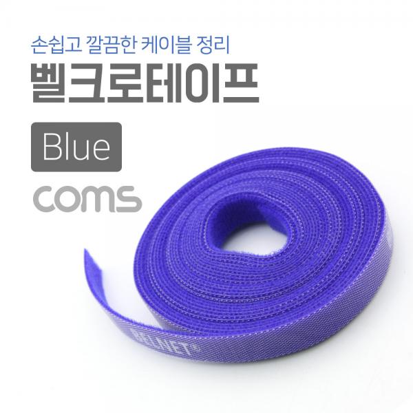 벨크로 타이 Blue 5M, 12mm [BF163]