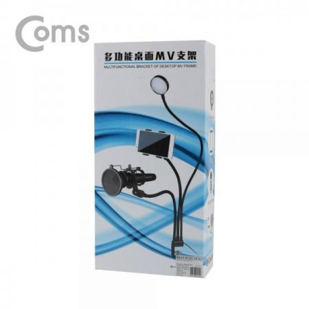 디바이스마트,LED/LCD > LED 인테리어조명 > USB 램프,Coms,스마트폰&LED 램프 3 in 1 탁상 거치대 [ID104],2개의 스마트폰과 LED램프를 사용할 수 있으며 각도조절이 자유로운 3 in 1 거치대 / USB 전원을 연결하여 사용