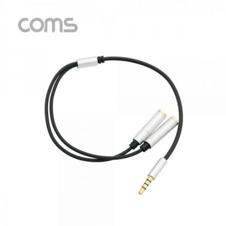 디바이스마트,케이블/전선 > 영상/음향 케이블 > 스테레오/RCA 케이블,Coms,스테레오 젠더 Y형(3.5 M/Fx2), Aux 케이블(4극) 2분배, Metal Silver 30cm [ID557],스테레오 Y형 젠더 / Aux 케이블(4극) / MALE x1 - FEMALE x 2 / 약 30cm