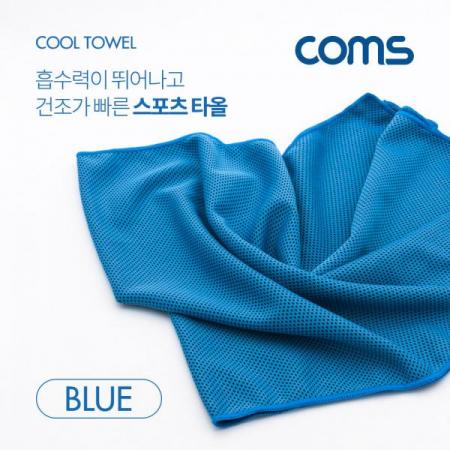 디바이스마트,사무/생활/서적 > 차량/생활/IOT > IOT/생활/취미,Coms,스포츠 타올, Blue [ID623],흡수력이 뛰어남/건조가 빠름