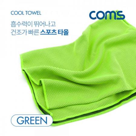 디바이스마트,사무/생활/서적 > 차량/생활/IOT > IOT/생활/취미,Coms,스포츠 타올, Green [ID622],흡수력이 뛰어남/건조가 빠름