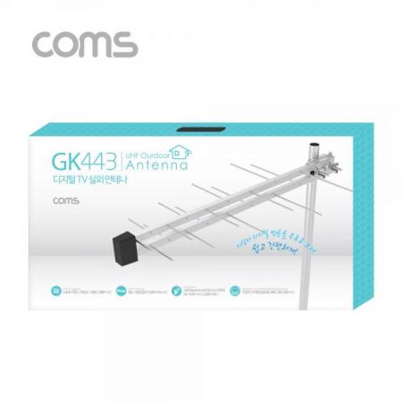 디바이스마트,컴퓨터/모바일/가전 > CCTV/프로젝터/영상장비 > TV카드/영상편집 > 안테나/리모컨,Coms,안테나 수신기 (LPD-U188N) 디지털 TV 실외용 / 안테나 케이블(10M) 포함 [GK443],디지털 TV 실외용 / 안테나 케이블(10M) 포함