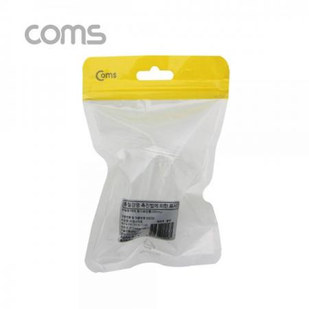 디바이스마트,사무/생활/서적 > 차량/생활/IOT > IOT/생활/취미,Coms,액체 용기보관통(50ml) [ID630],액체류 보관용기/50ml