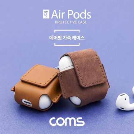 디바이스마트,컴퓨터/모바일/가전 > Apple > Accessories > iPad/iPhone 액세서리,Coms,에어팟 가죽 케이스, Dark brown [ID633],스크래치 보호 가죽 케이스