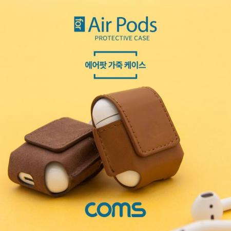 디바이스마트,컴퓨터/모바일/가전 > Apple > Accessories > iPad/iPhone 액세서리,Coms,에어팟 가죽 케이스, Tan Brown [ID632],스크래치 보호 가죽 케이스