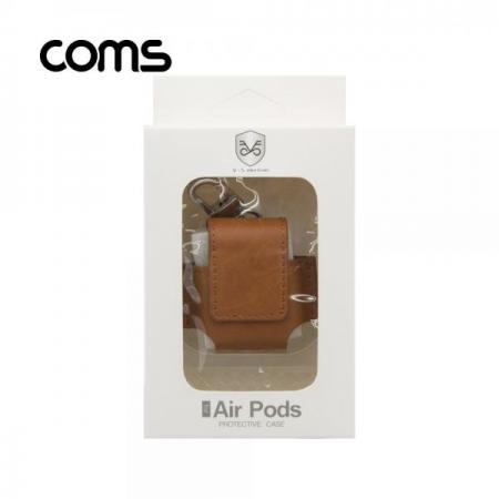 디바이스마트,컴퓨터/모바일/가전 > Apple > Accessories > iPad/iPhone 액세서리,Coms,에어팟 가죽 케이스, Tan Brown [ID632],스크래치 보호 가죽 케이스