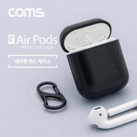 디바이스마트,컴퓨터/모바일/가전 > Apple > Accessories > iPad/iPhone 액세서리,Coms,에어팟 가죽 하드 케이스, 풀커버, Black [ID634],합성가죽 케이스