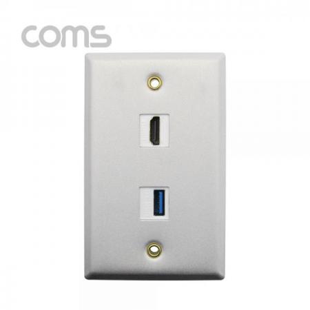 디바이스마트,커넥터/PCB > 플러그/잭 > 매입형 소켓 > 페이스플레이트/프레임,Coms,월 플레이트 / HDMI 1Port + USB 3.0 1Port / 알루미늄 WALL PLATE [NB772],HDMI 1Port + USB 3.0 1Port / 알루미늄 WALL PLATE