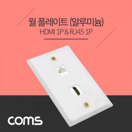 디바이스마트,커넥터/PCB > 플러그/잭 > 매입형 소켓 > 페이스플레이트/프레임,Coms,월 플레이트 / 알루미늄 WALL PLATE / HDMI + RJ45 [ND823],알루미늄 WALL PLATE / HDMI + RJ45