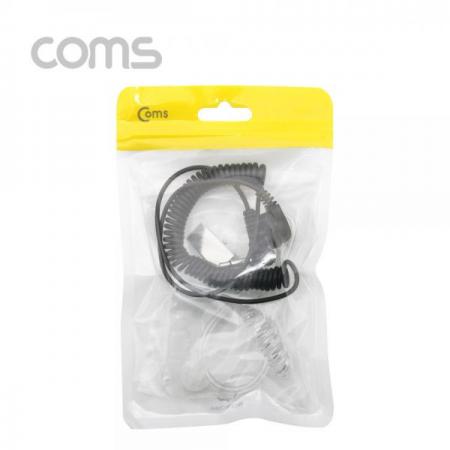 디바이스마트,컴퓨터/모바일/가전 > 음향ㆍ영상ㆍ카메라 > 헤드폰/이어폰 > 이어폰,Coms,이어튜브 귀걸이형 /무전기 이어폰 튜브/  경호용 [ID654],이어튜브 귀걸이형 /무전기 이어폰 튜브/  경호용