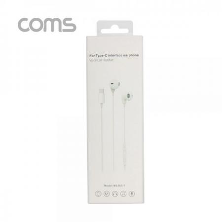 디바이스마트,컴퓨터/모바일/가전 > 음향ㆍ영상ㆍ카메라 > 헤드폰/이어폰 > 이어폰,Coms,이어폰 (Type C) 1.1m / 화웨이, 샤오미 전용 (국내폰 사용불가) [ID526],1.1m / 화웨이/샤오미 전용 (국내폰 사용불가)