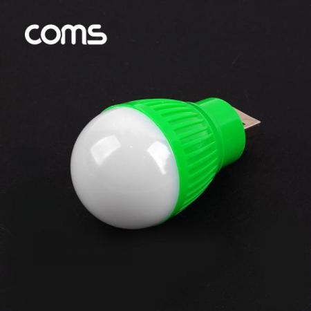 디바이스마트,사무/생활/서적 > 차량/생활/IOT > IOT/생활/취미,Coms,전구형 USB 램프(short type) Green [NB743],보조등으로 활용 가능
