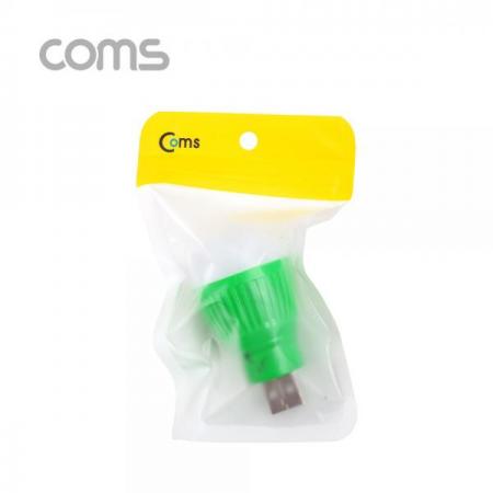 디바이스마트,사무/생활/서적 > 차량/생활/IOT > IOT/생활/취미,Coms,전구형 USB 램프(short type) Green [NB743],보조등으로 활용 가능