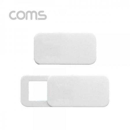 디바이스마트,컴퓨터/모바일/가전 > CCTV/프로젝터/영상장비 > 화상카메라 > 화상/회의용 카메라,Coms,캠(Web Cam) 커버 White, 프라이버시 / 웹 캠 커버 / 카메라 커버 [ID637],커버 White/프라이버시 / 웹 캠 커버 / 카메라 커버