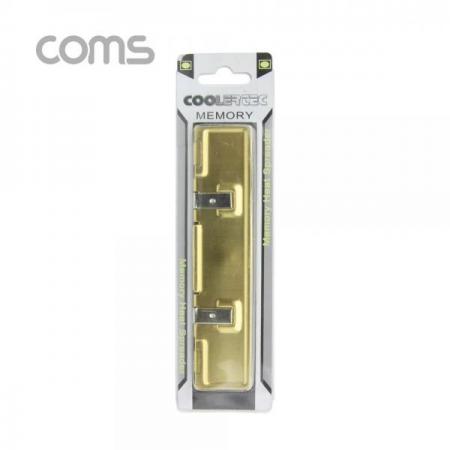 디바이스마트,컴퓨터/모바일/가전 > 컴퓨터 부품 > 쿨러/튜닝용품 > SSD/RAM/HDD/칩셋 쿨러,Coms,쿨러 램 방열판 / 순수 구리 / Gold [BT403],순수 구리 / Gold