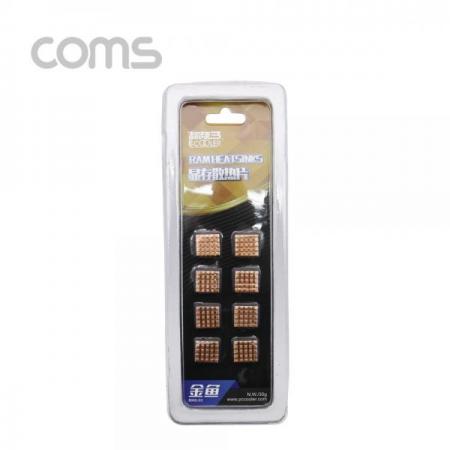 디바이스마트,컴퓨터/모바일/가전 > 컴퓨터 부품 > 쿨러/튜닝용품 > SSD/RAM/HDD/칩셋 쿨러,Coms,쿨러 방열판/VGA 램용, 12x13x5mm, 8pcs/ RHS-03 [BT395],VGA 램용/12x13x5mm/8pcs/ RHS-03